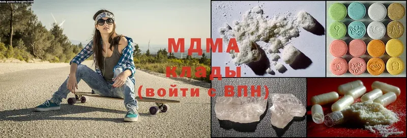 MDMA кристаллы  где купить наркоту  Меленки 